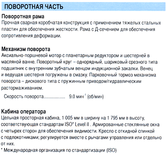 ZX 520-3_povorot.gif